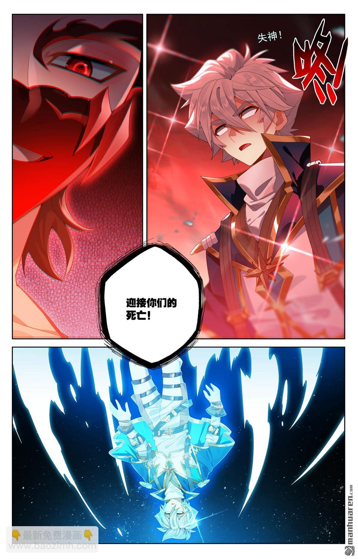 第254回 倾力一刀-第296话