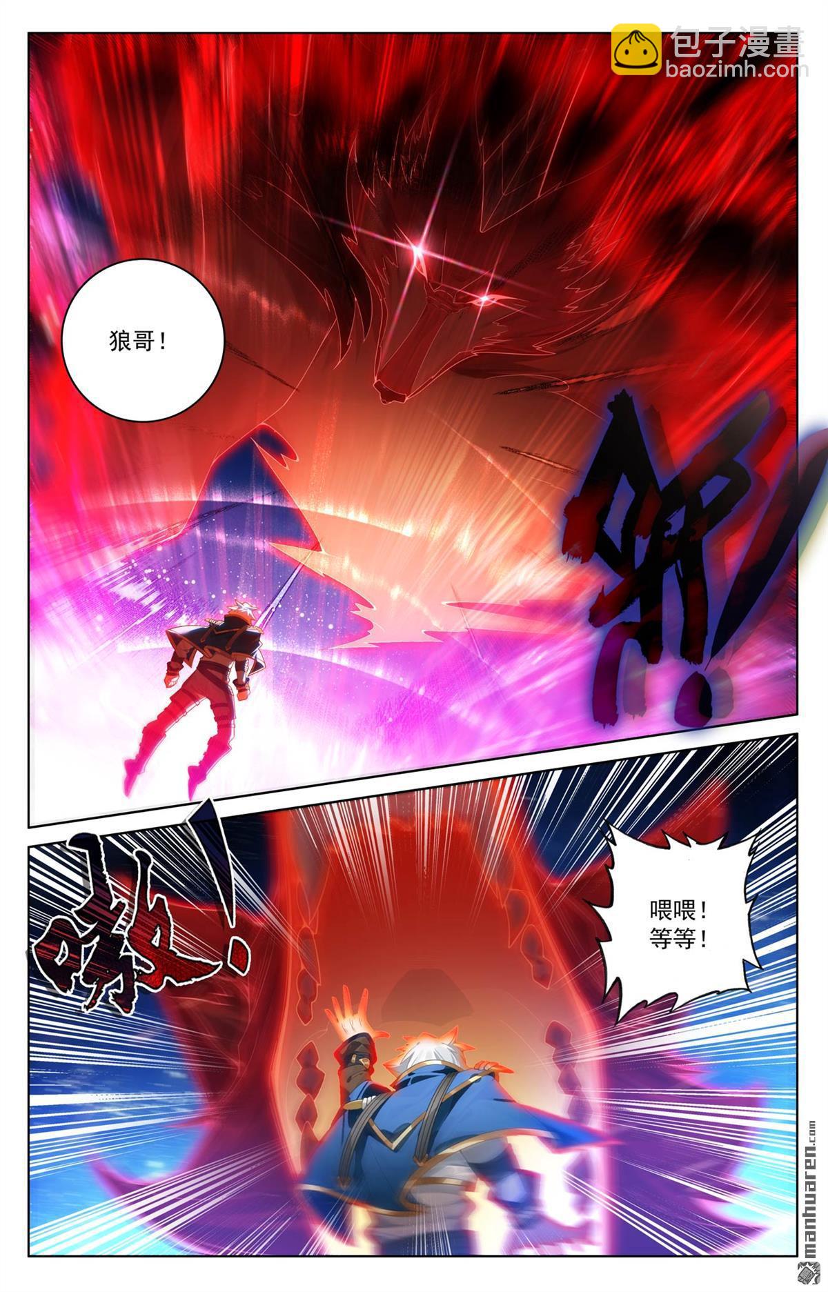 第254回 倾力一刀-第296话