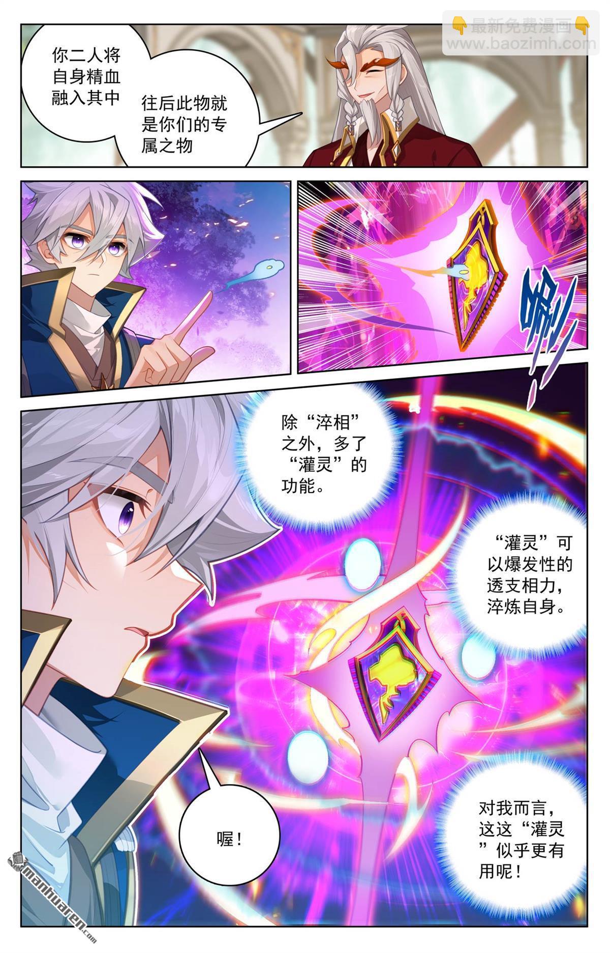 第256回 圆满结束-第298话