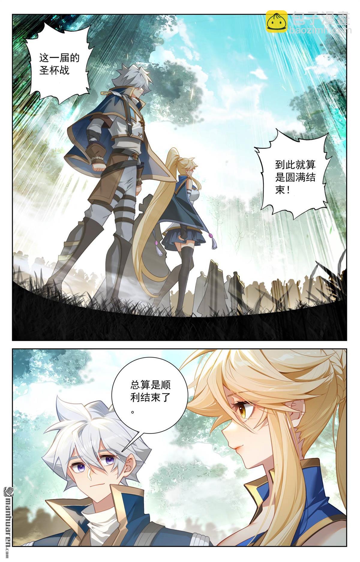 第256回 圆满结束-第298话