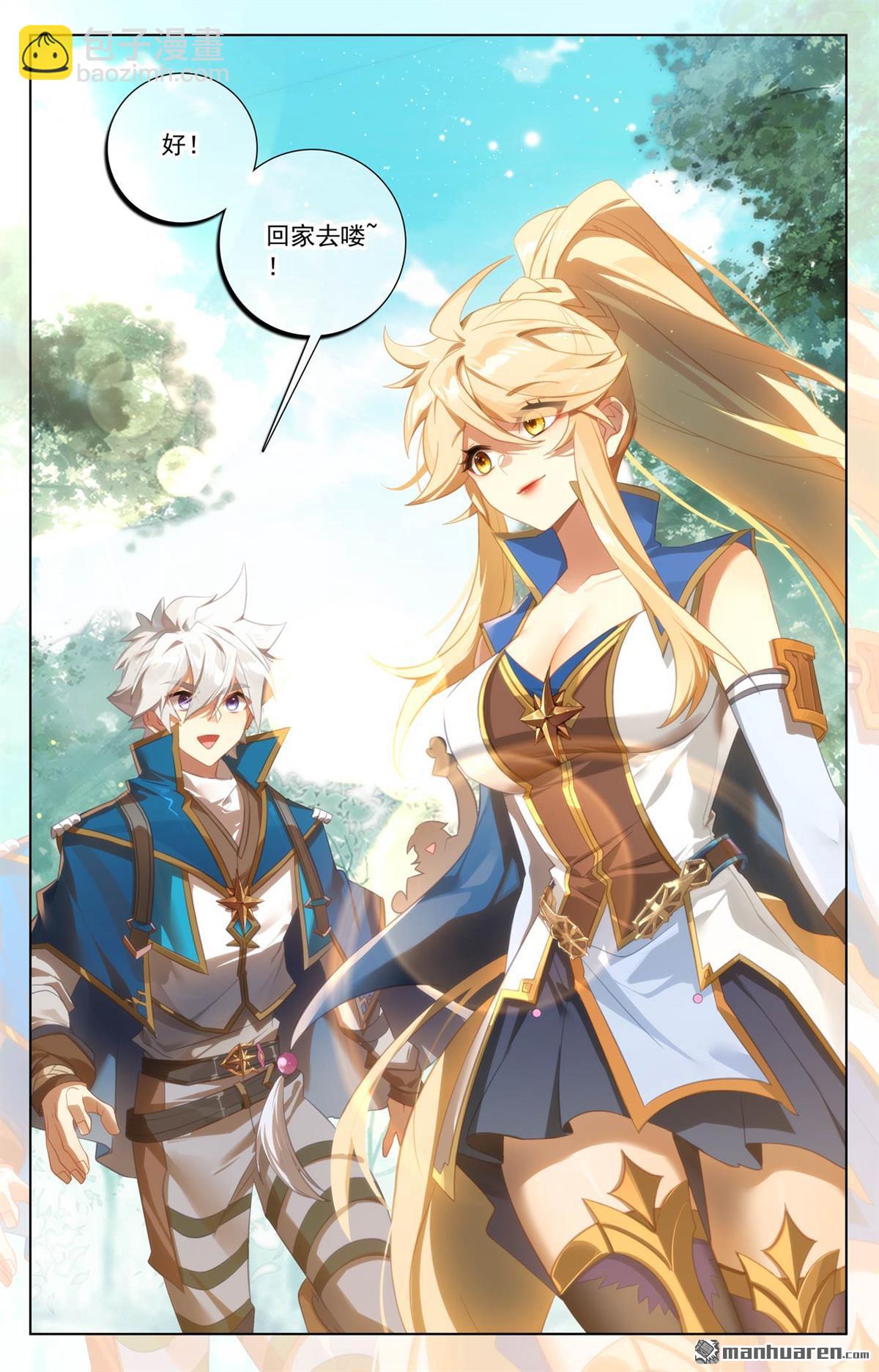 第256回 圆满结束-第298话