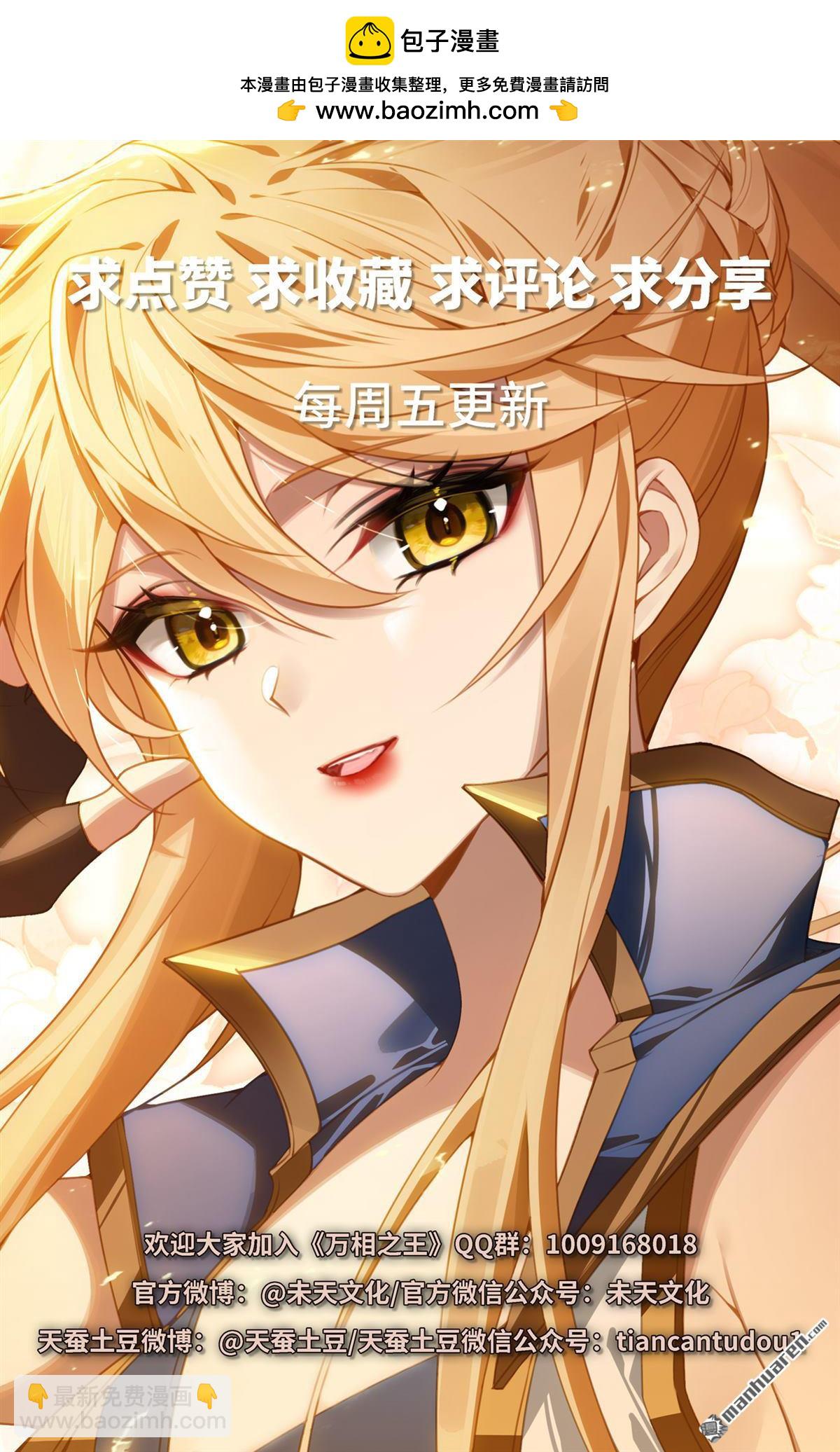 第256回 圆满结束-第298话