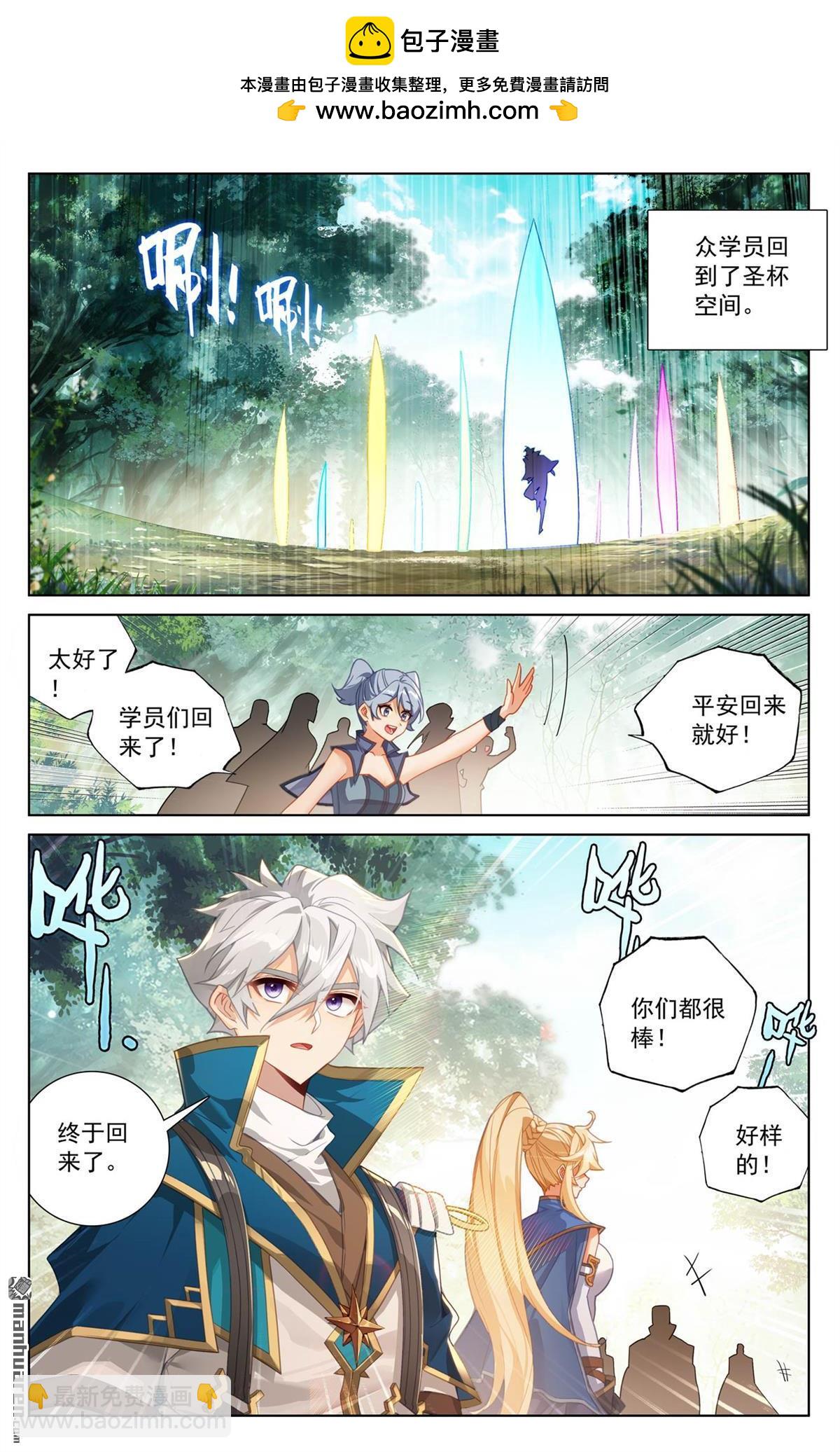 第256回 圆满结束-第298话