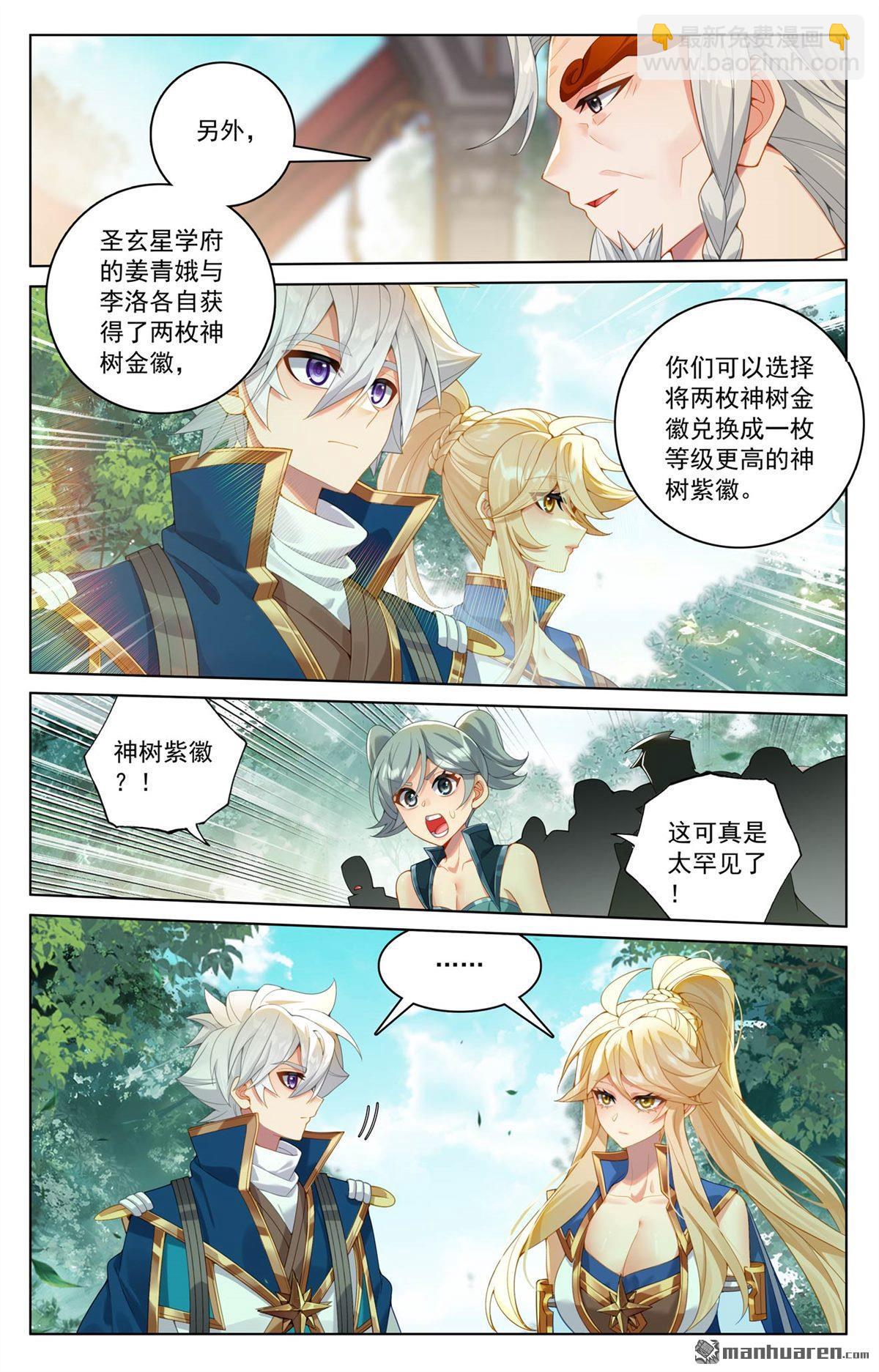 第256回 圆满结束-第298话