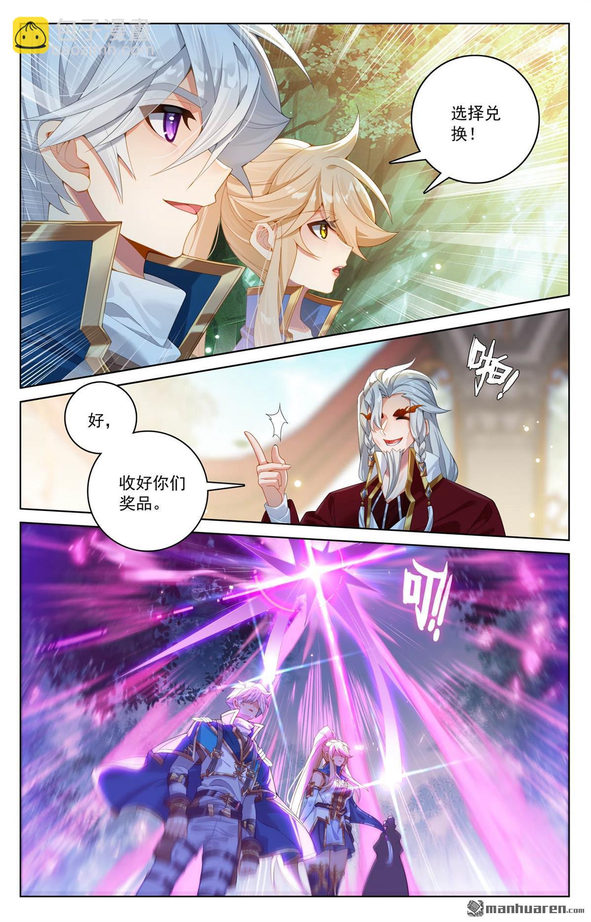 第256回 圆满结束-第298话