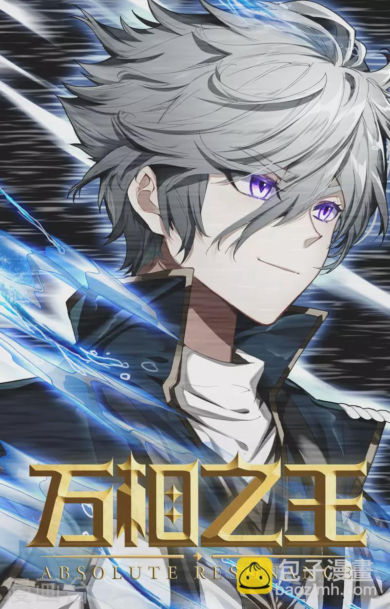 第2话上 我想退婚-第4话