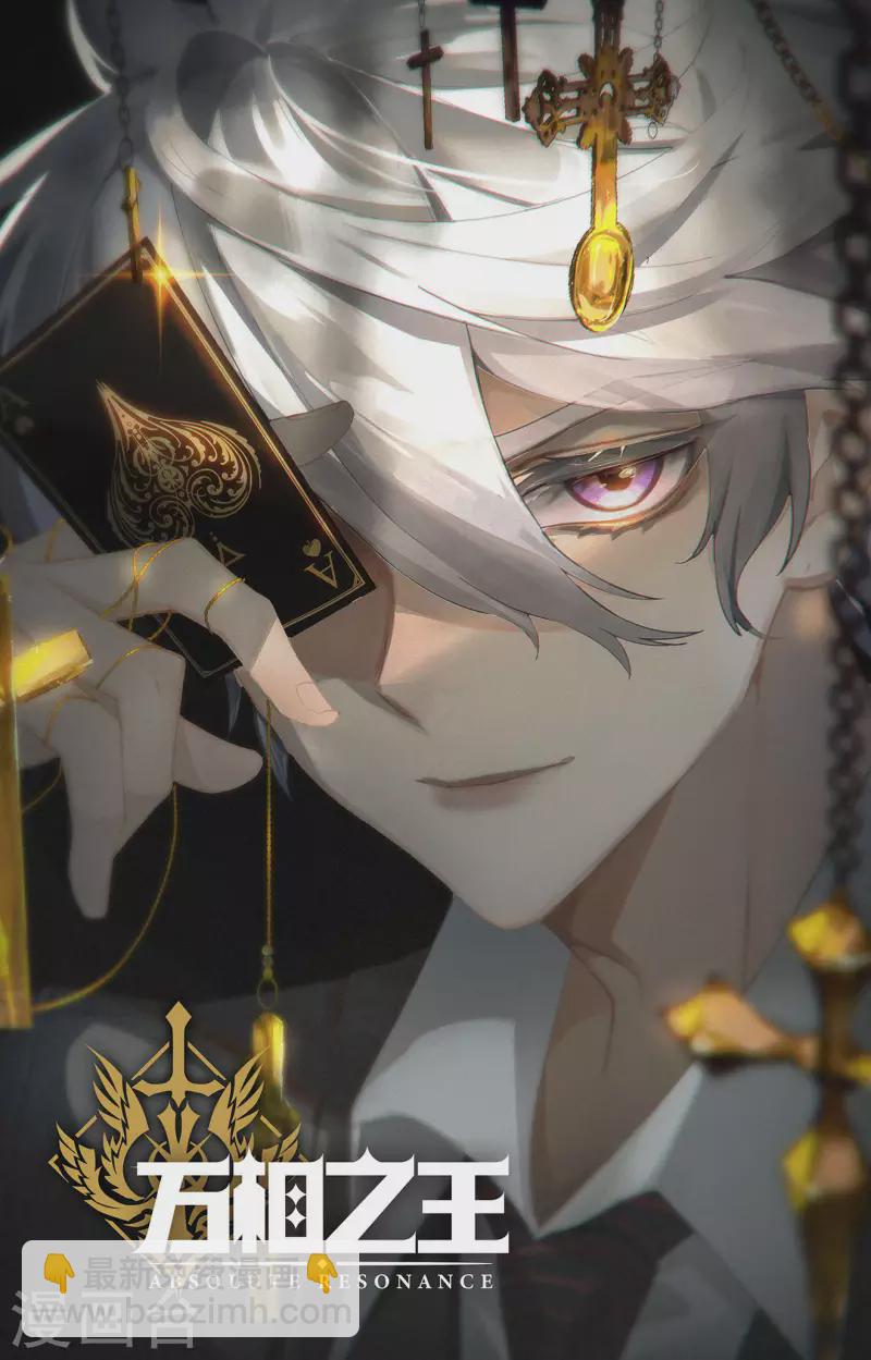 第26话上 野路子-第52话