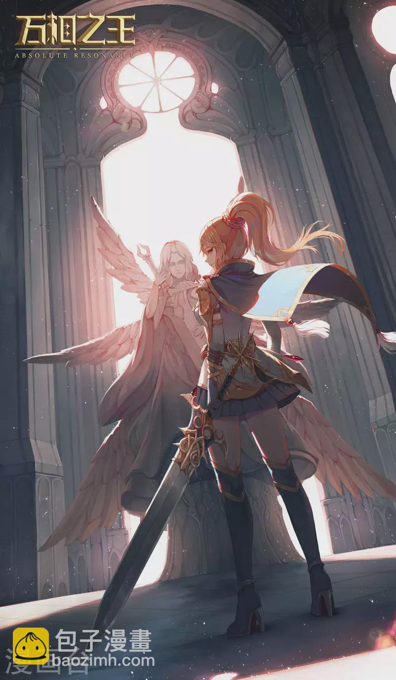 第29话上 鬼面魔藤-第58话