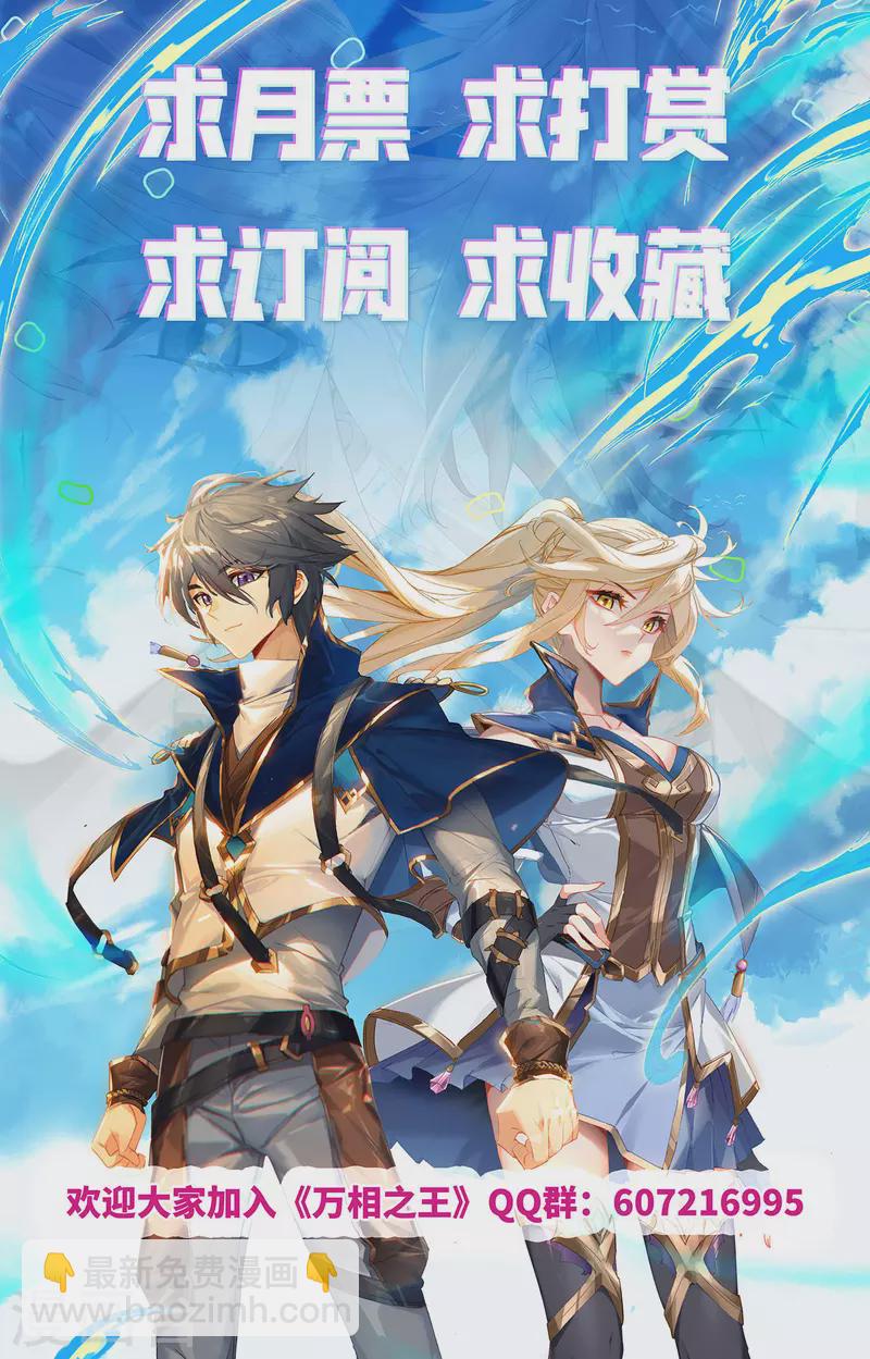 第40话上 李洛的箭-第80话