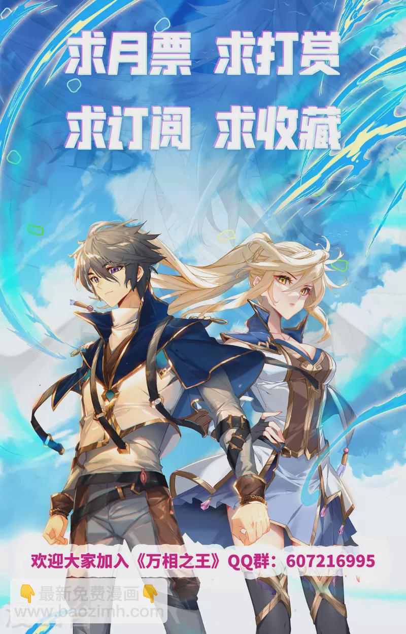 第54话 手腕-第96话