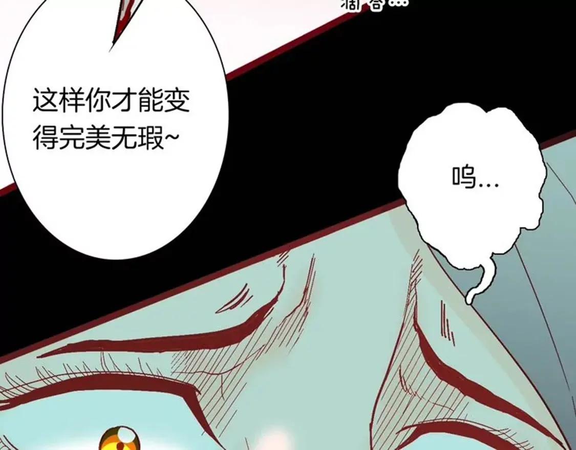 魔性漫画 - 《小舔狗》中(2/2) - 7