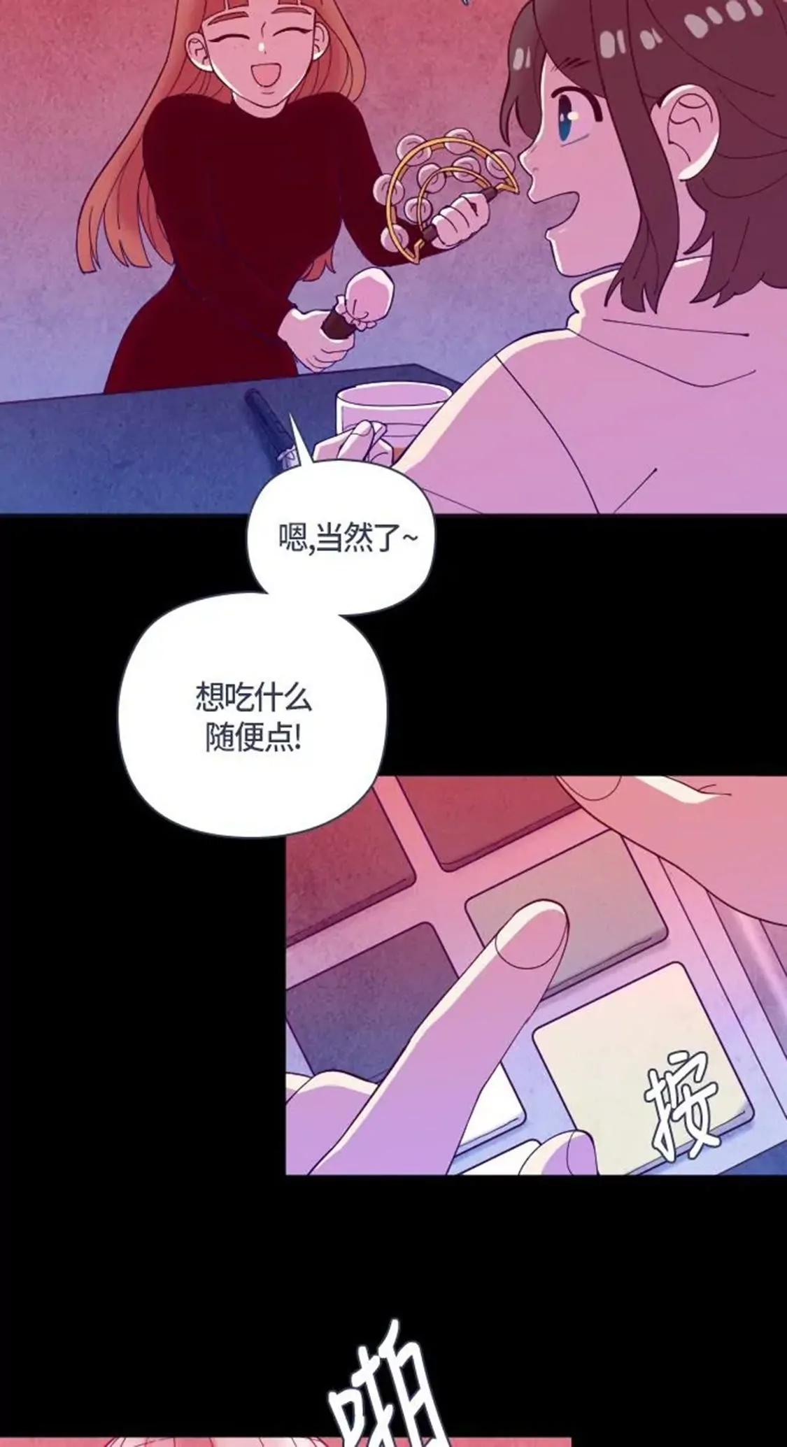 魔性漫画 - 整容(1/2) - 4