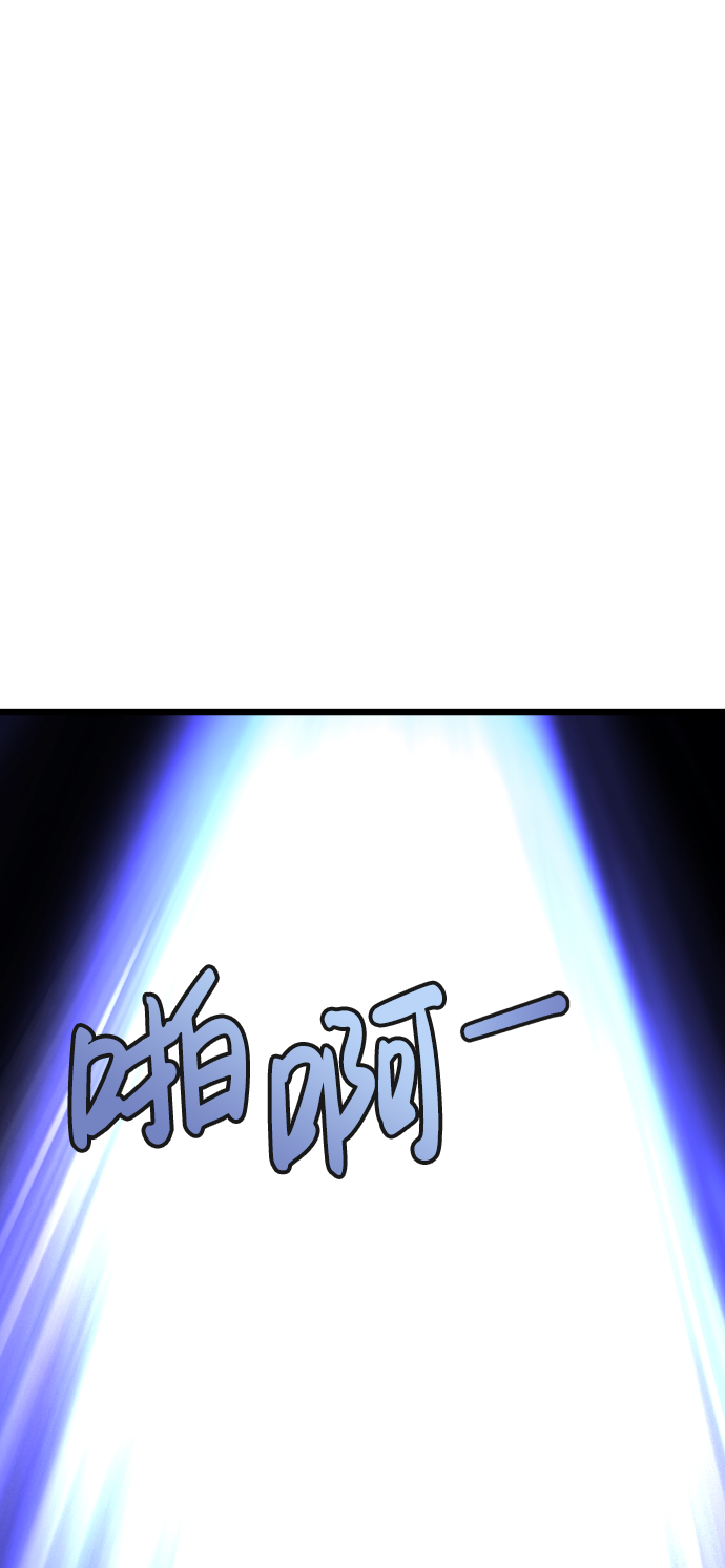 魔性男 - 第14話(1/2) - 2