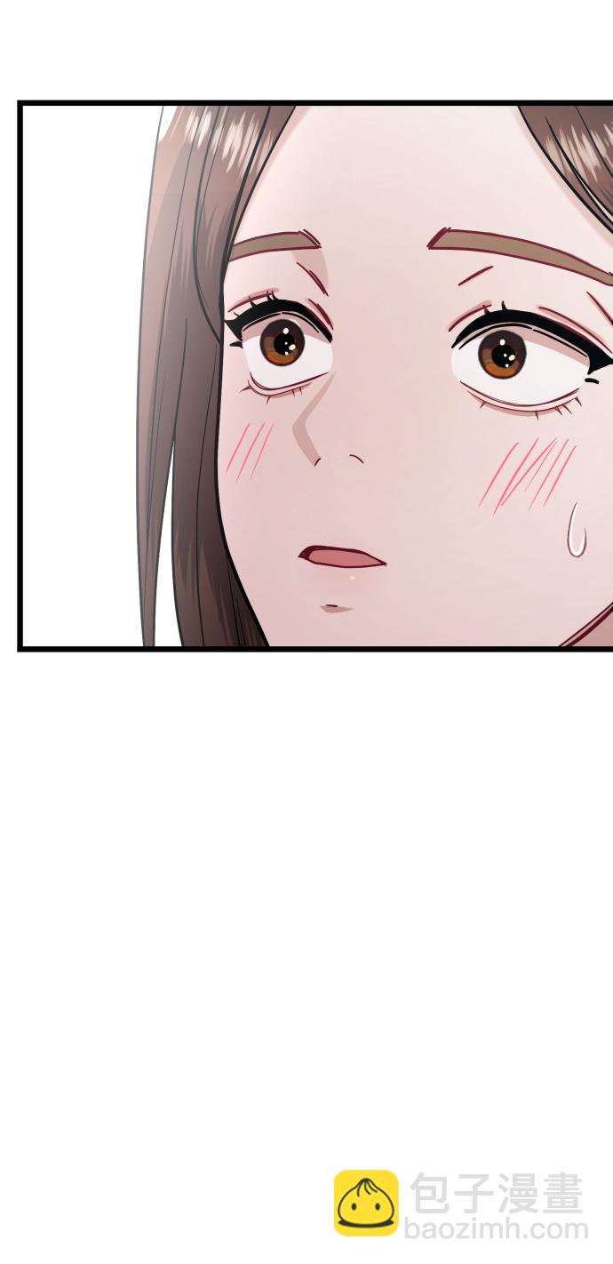 魔性男 - 第24話(1/2) - 5