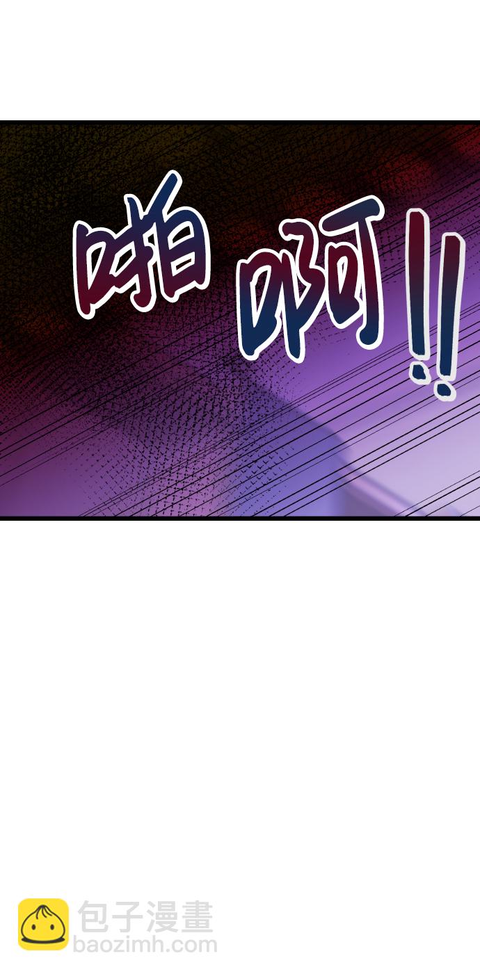 魔性男 - 第10話(1/2) - 2