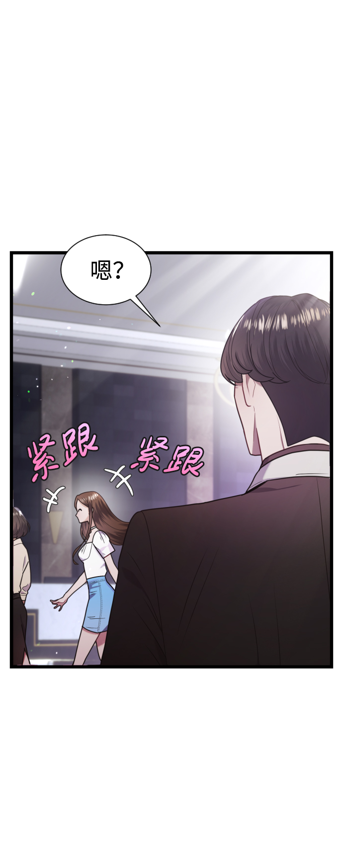 魔性男 - 第10話(1/2) - 5