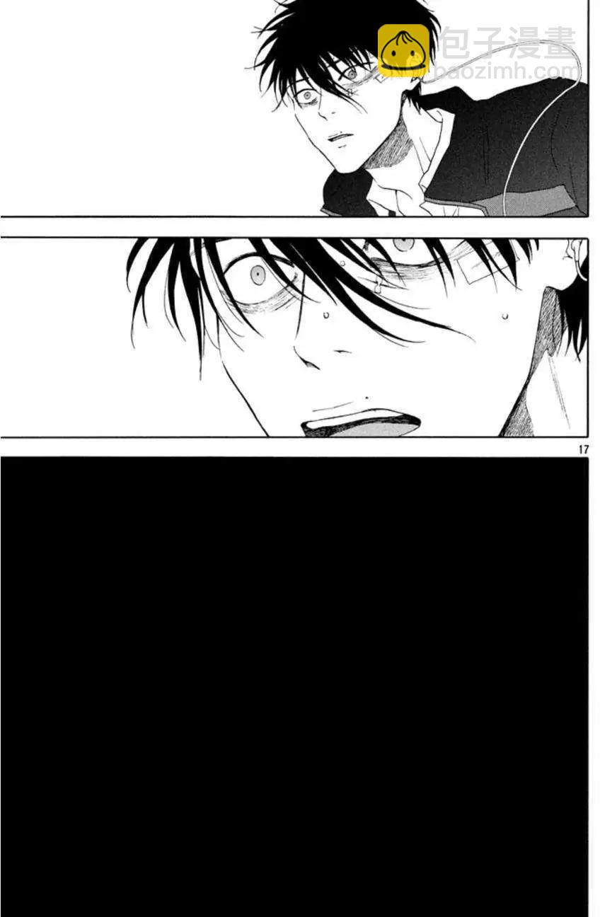 魔性之線 - 第21回 - 3