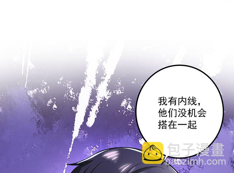 沫許辰光 - 第581話 石墨晨(2/2) - 1