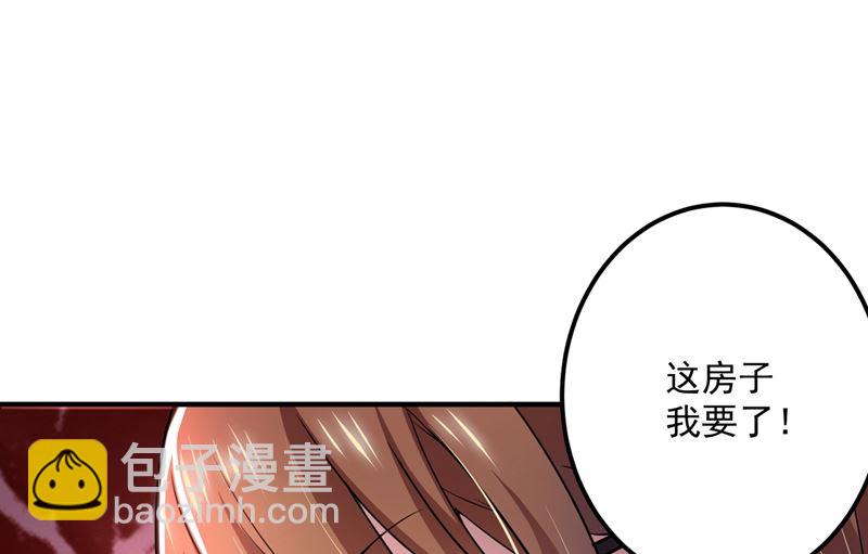 沫许辰光 - 第585话 这令人心动的距离！(1/2) - 2