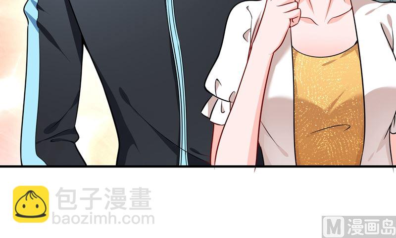 沫许辰光 - 第585话 这令人心动的距离！(1/2) - 3