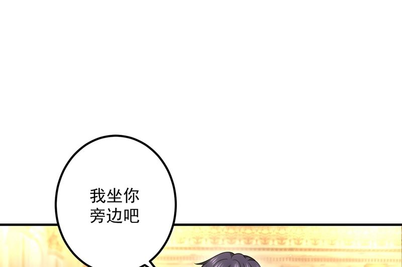 沫许辰光 - 第585话 这令人心动的距离！(1/2) - 7