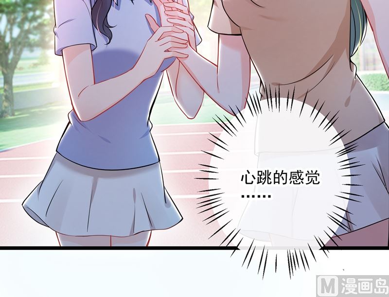 沫許辰光 - 第587話 心機董雪嬌(1/2) - 7