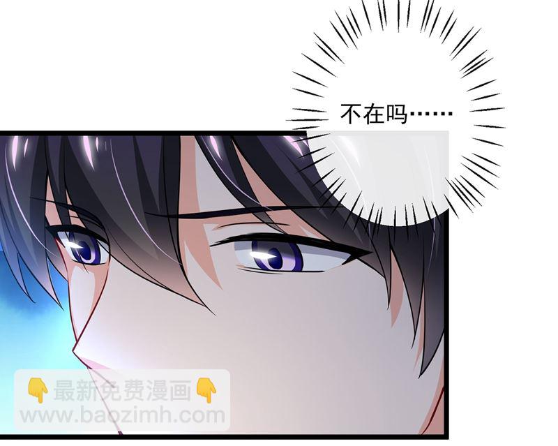 沫許辰光 - 第587話 心機董雪嬌(2/2) - 4