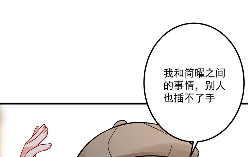 沫许辰光 - 第589话 顾琰喜欢已婚少妇？(1/2) - 3