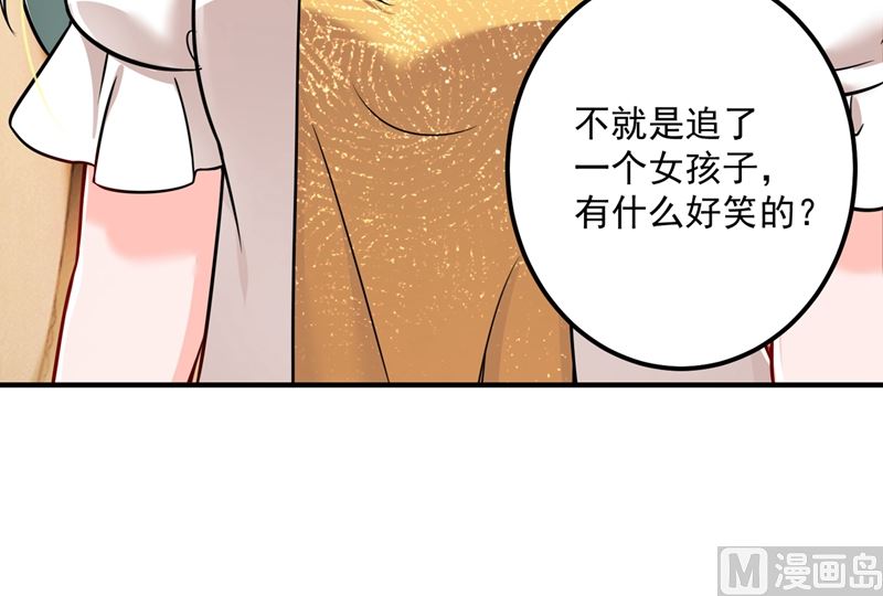 沫许辰光 - 第589话 顾琰喜欢已婚少妇？(2/2) - 4