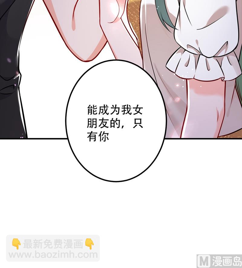 沫许辰光 - 第589话 顾琰喜欢已婚少妇？(2/2) - 6