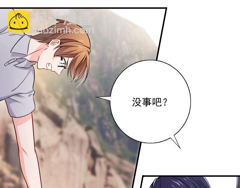 沫許辰光 - 第591話 心動(1/2) - 4