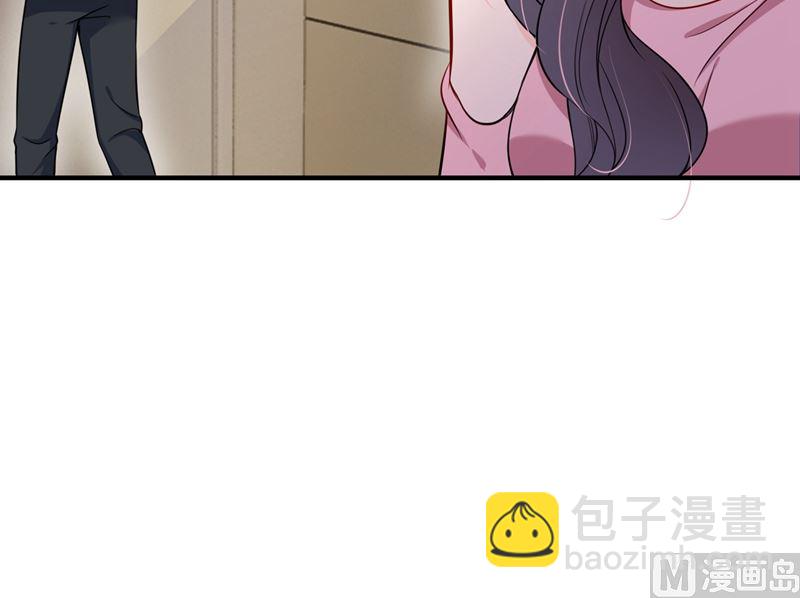 沫許辰光 - 第591話 心動(1/2) - 3