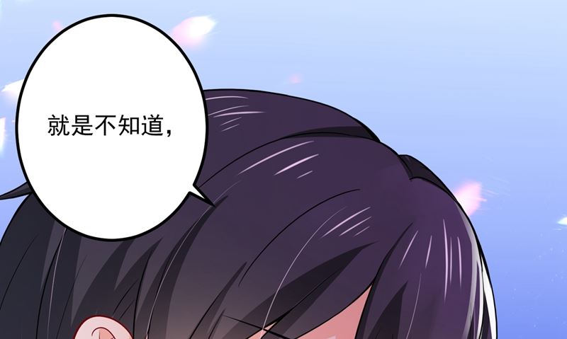 沫許辰光 - 第593話 戀愛萌芽了(2/2) - 3