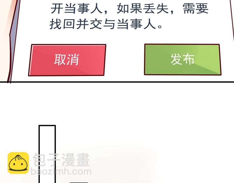 沫許辰光 - 要不去散散步？(1/2) - 4