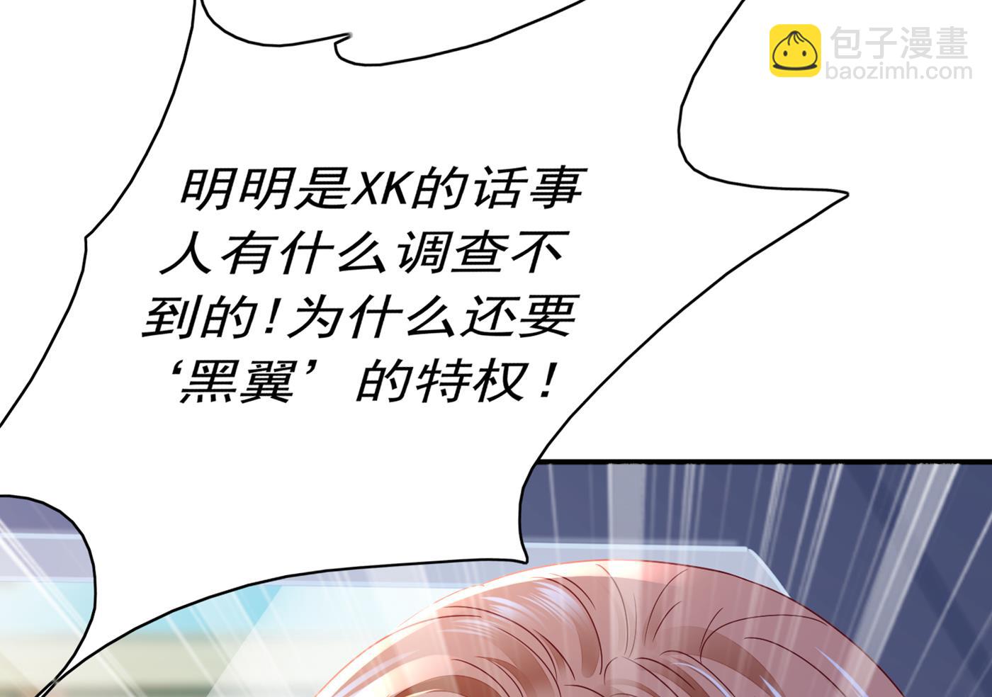 沫許辰光 - 她果然是M！(2/2) - 1