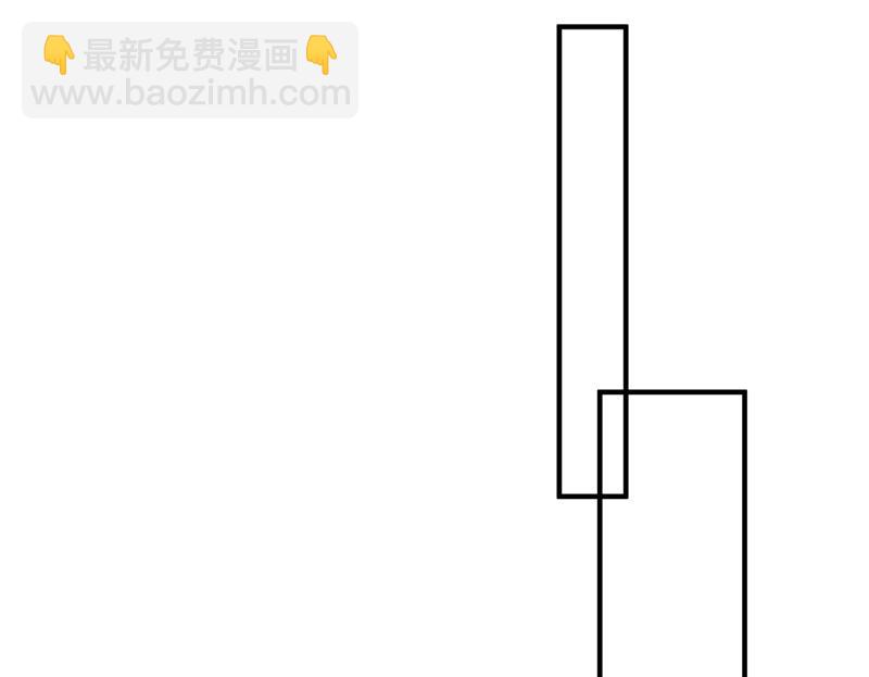 沫許辰光 - 你是在引誘我嗎？(2/2) - 2