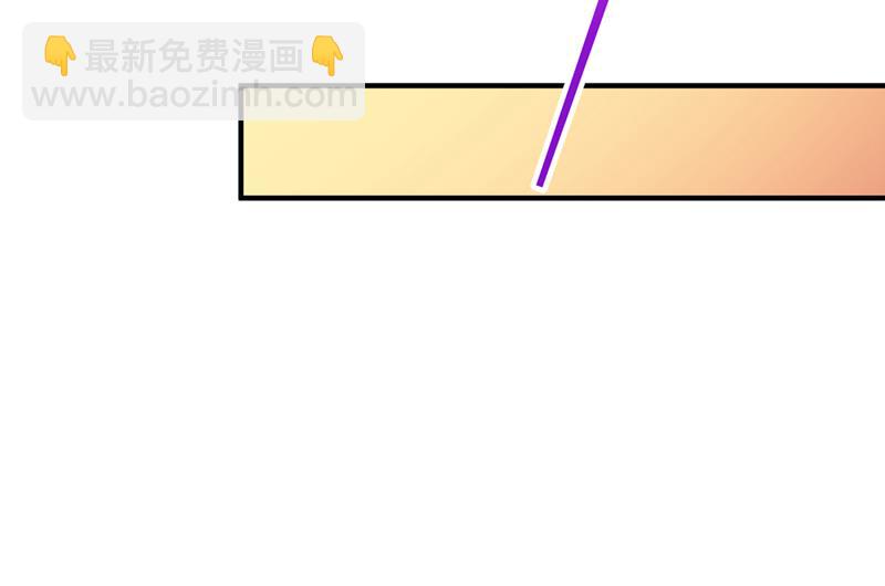 沫許辰光 - 他拒絕了我？！(2/2) - 2