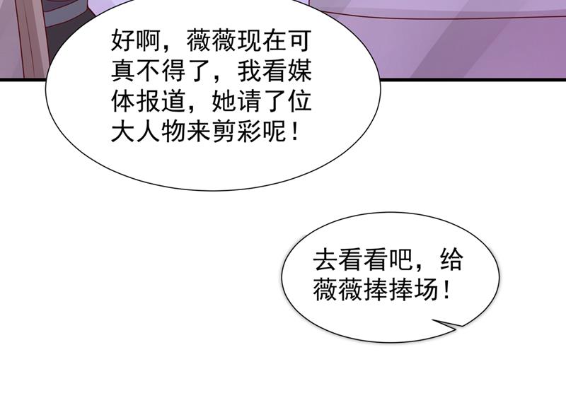 沫許辰光 - 我有話想跟你說(1/2) - 2