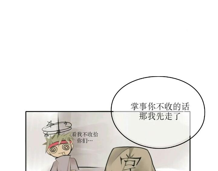 第四话：报答0