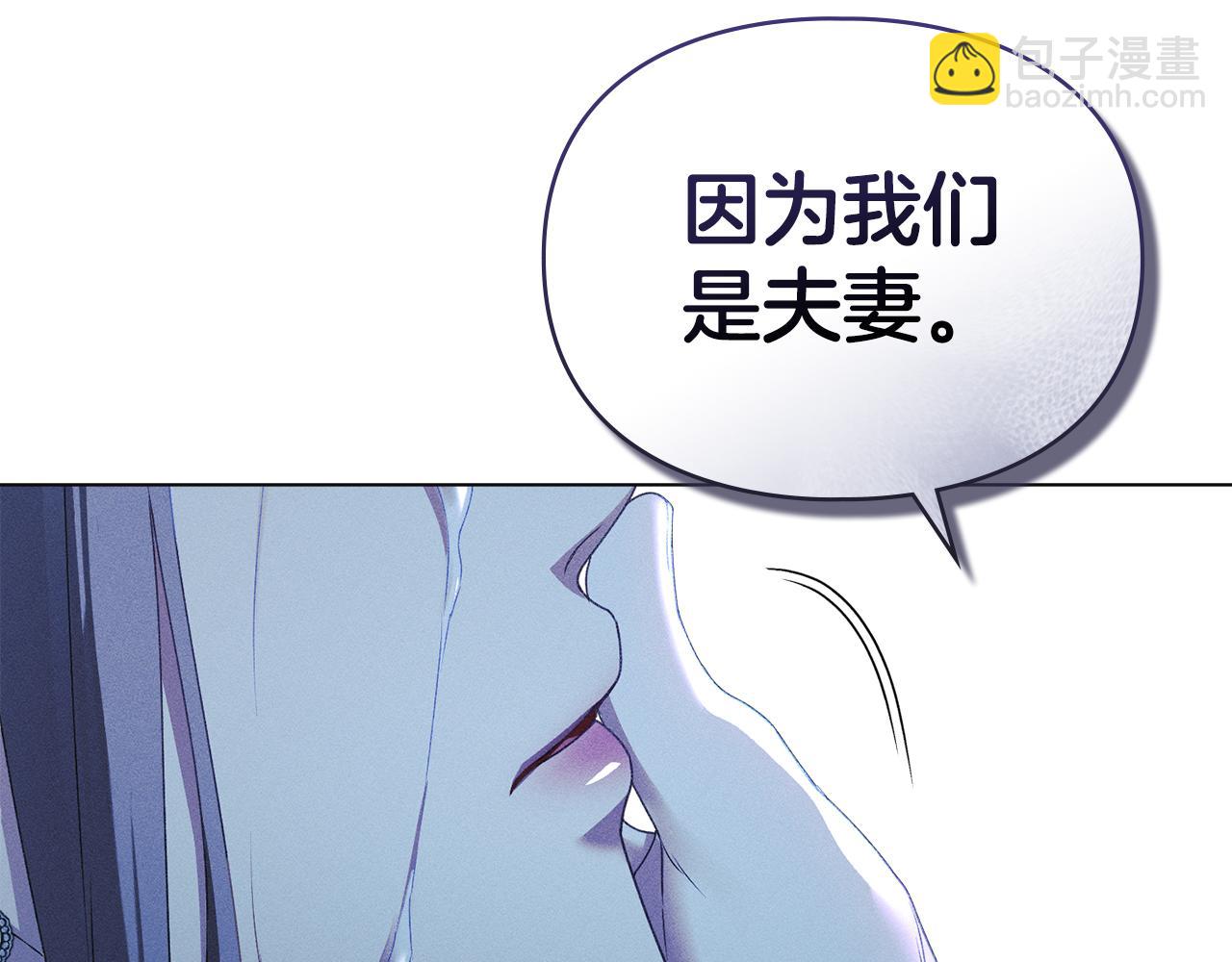 第43话 重要的真相43