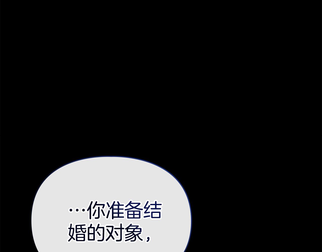 第63话 迟来的爱0