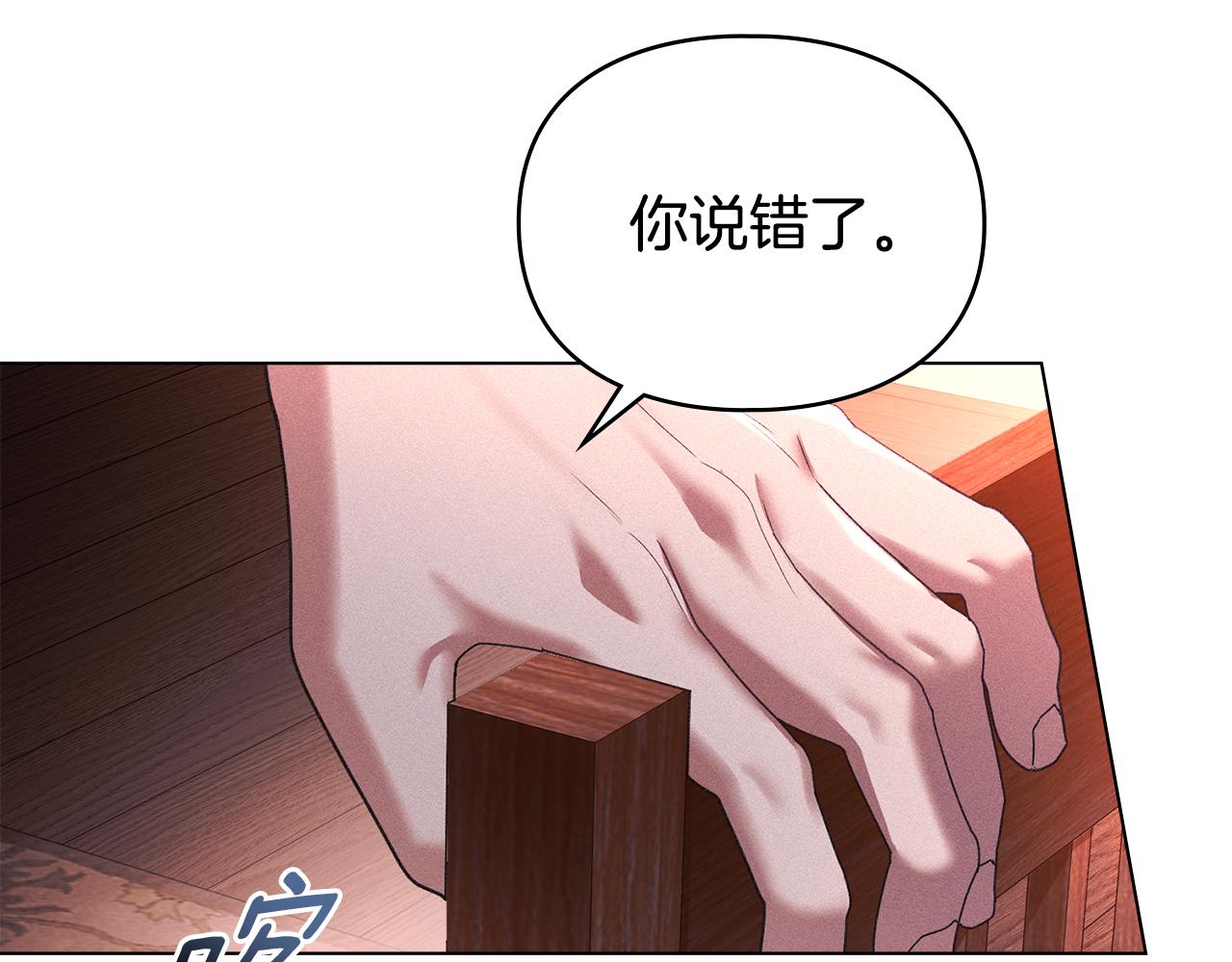 第69话 破镜重圆59