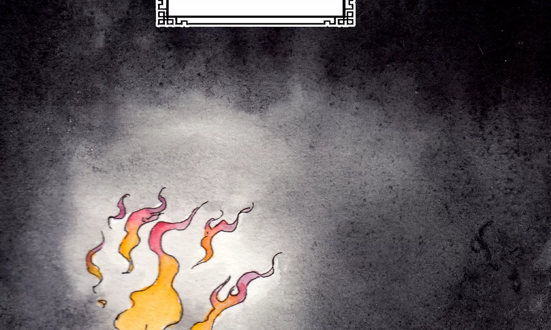 莫虛吟之蓬萊客 - 第1話 長明燈(3/4) - 4