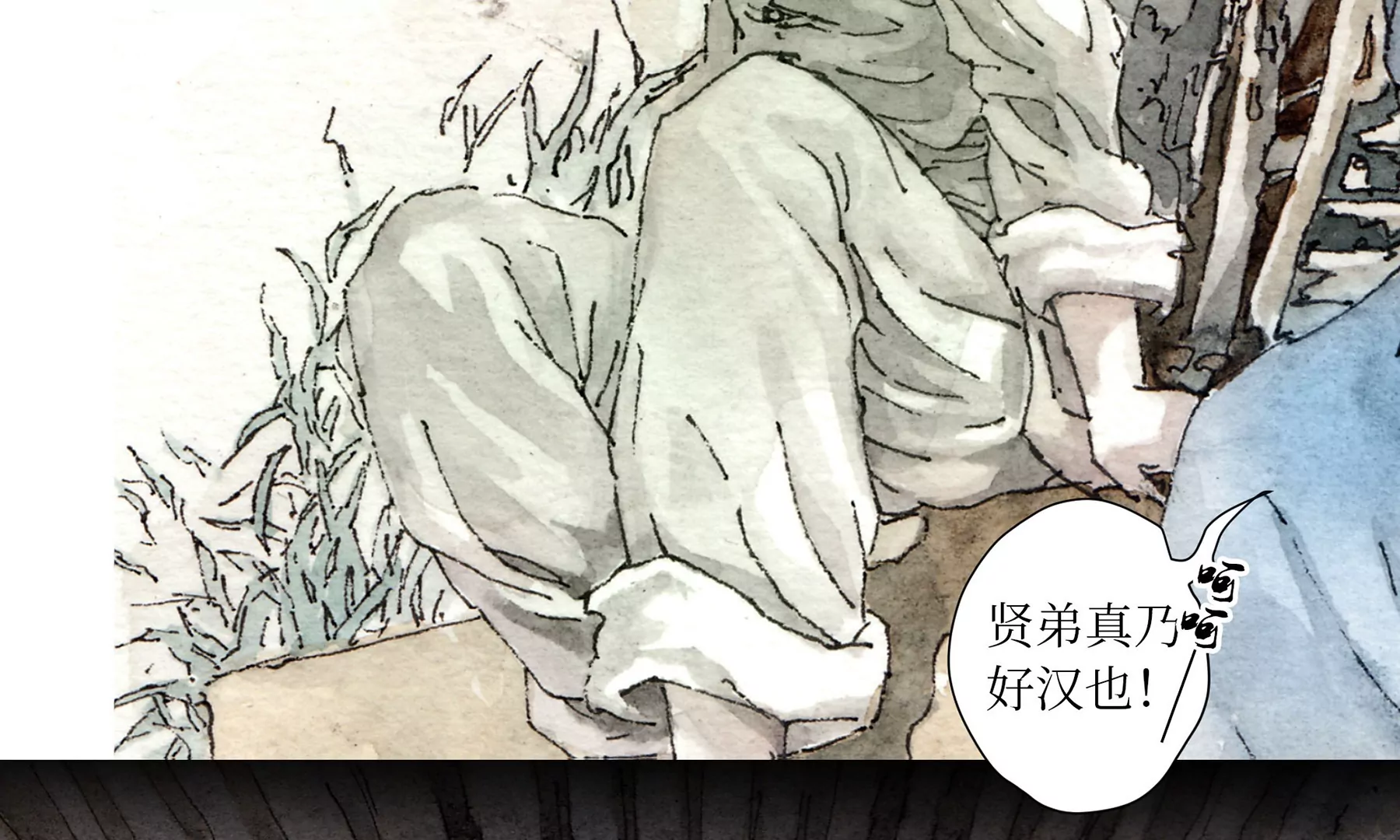 莫虛吟之蓬萊客 - 第1話 長明燈(3/4) - 4