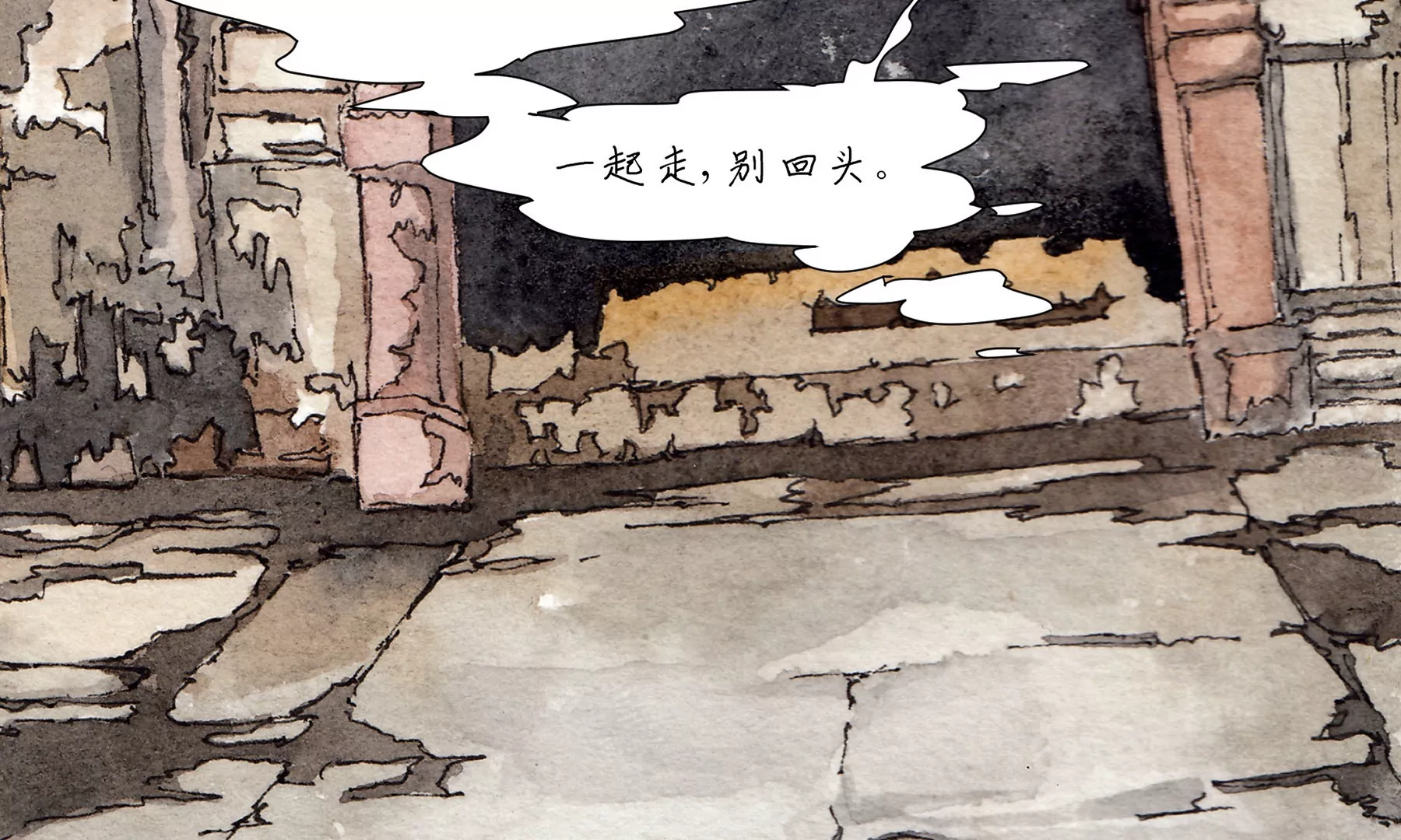 莫虛吟之蓬萊客 - 第1話 長明燈(3/4) - 7