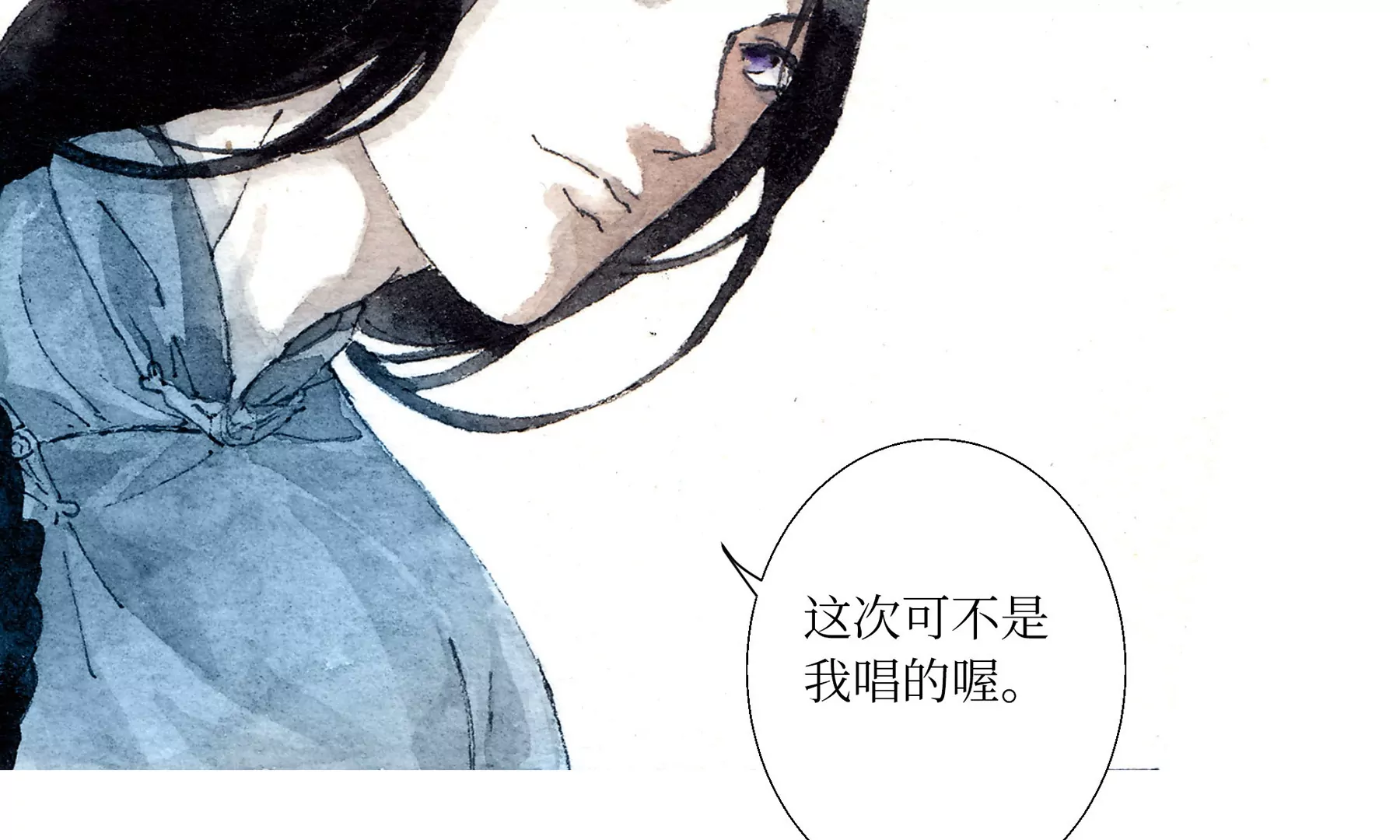 莫虛吟之蓬萊客 - 第1話 長明燈(3/4) - 1