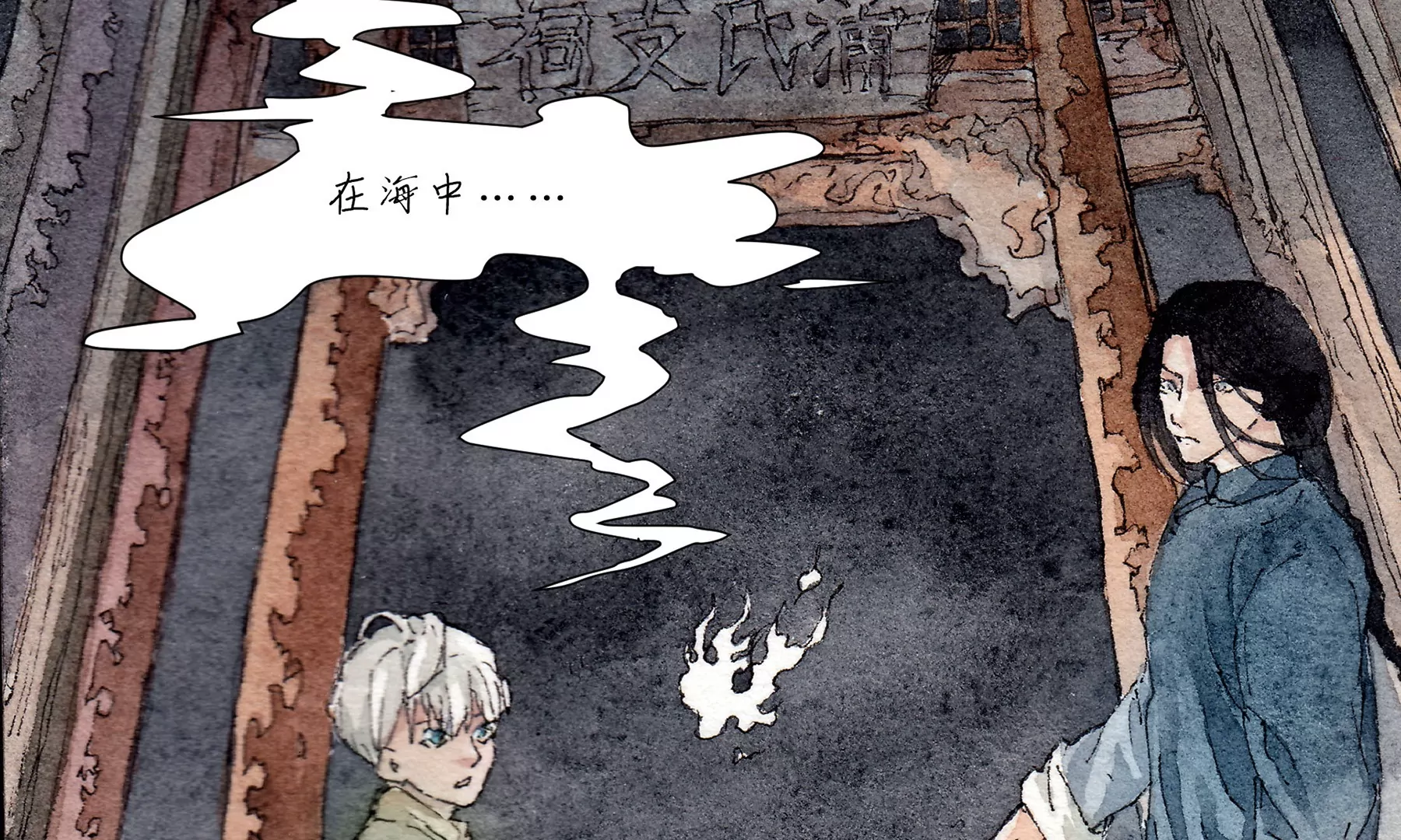 莫虛吟之蓬萊客 - 第1話 長明燈(3/4) - 4