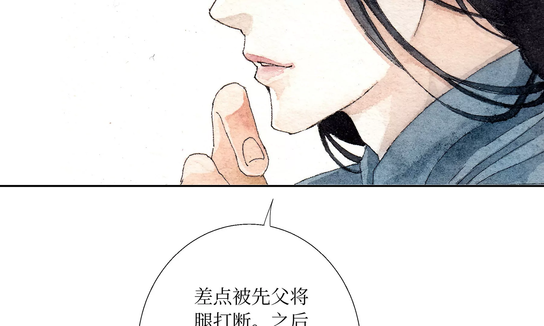 莫虛吟之蓬萊客 - 第1話 長明燈(3/4) - 1