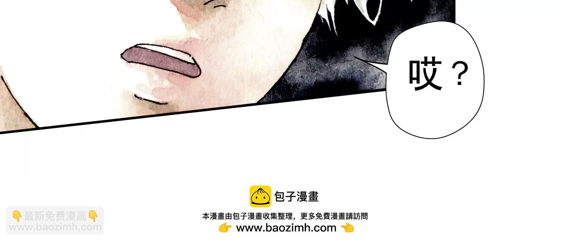 莫虛吟之蓬萊客 - 第1話 長明燈(3/4) - 6