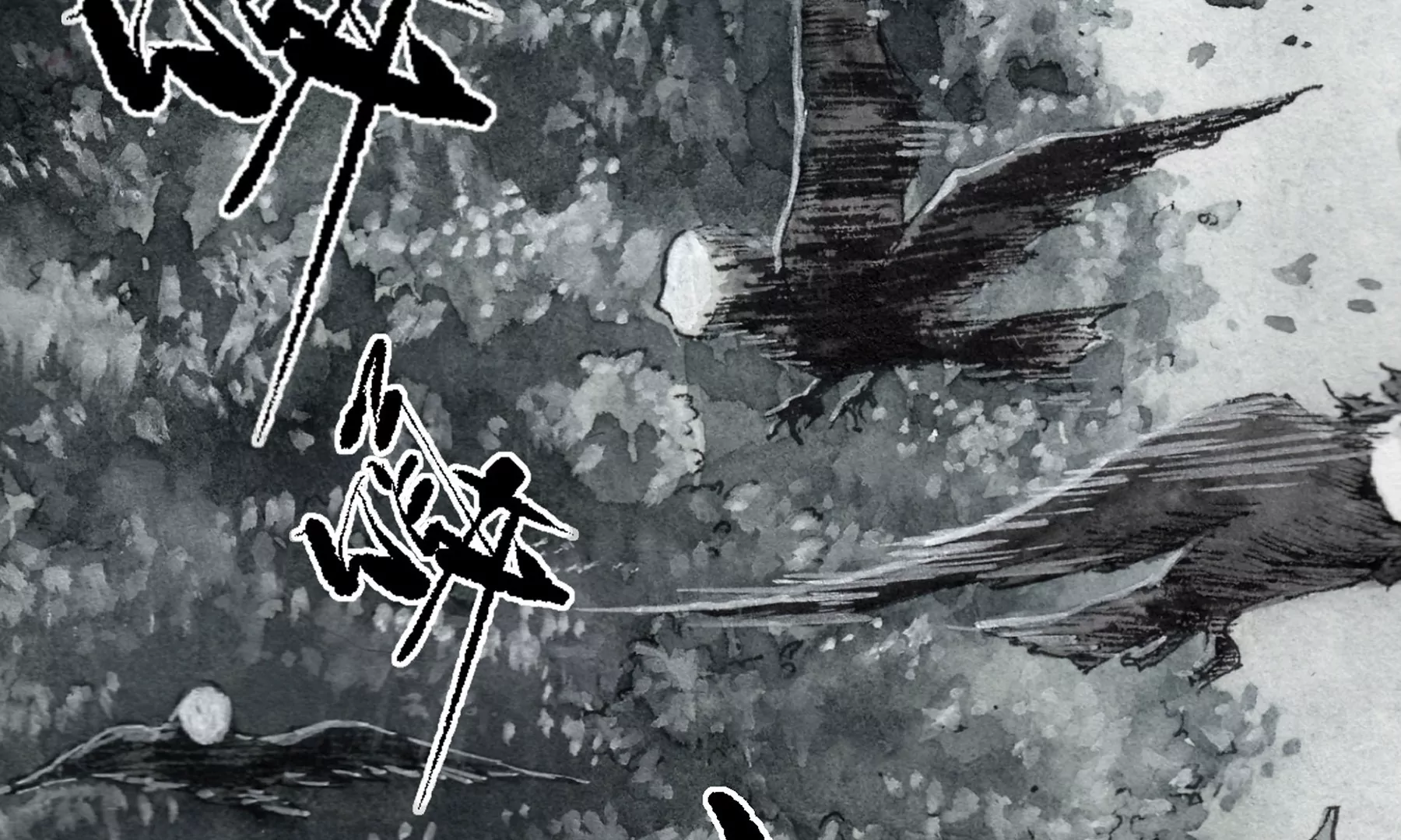 莫虛吟之蓬萊客 - 第1話 長明燈(4/4) - 1